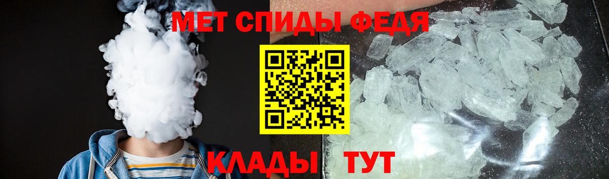 Amphetamine Premium  АМФЕТАМИН  Углич  Вход с VPN 