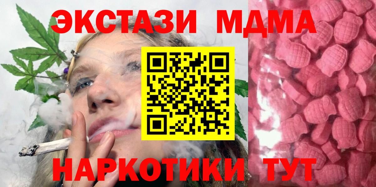 Экстази бентли  Экстази ешки  Углич  Вход с VPN 