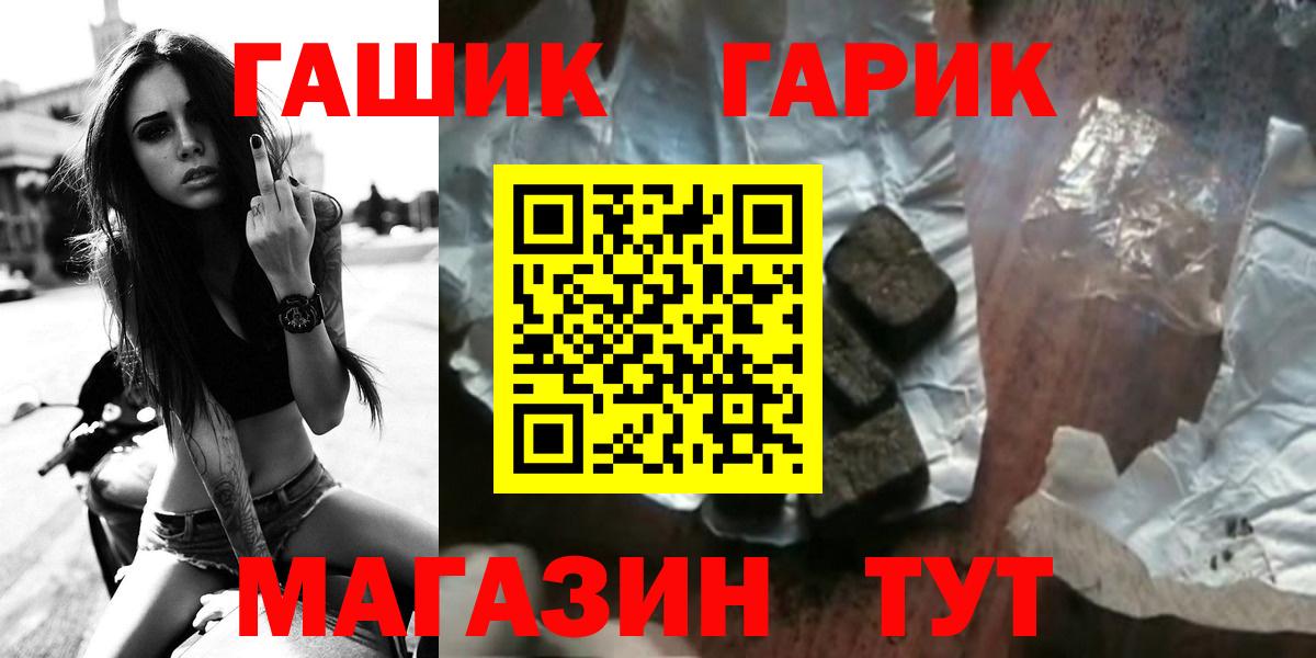 ГАШ Ice-O-Lator  Гашиш  Углич  Вход с VPN 