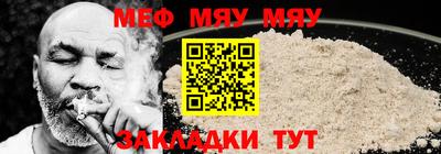 прущий лед Моздок