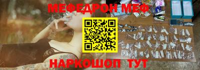 прущий лед Моздок