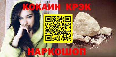соль курить ск Можга