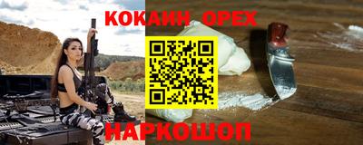 хмурый Можайск