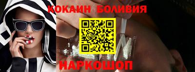 соль курить ск Можга
