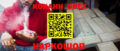 круглые Нарткала