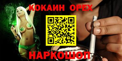 соль курить ск Можга