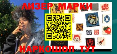 прущий лед Моздок