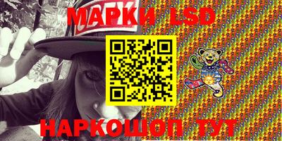 прущий лед Нальчик