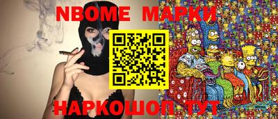 ешки Наро-Фоминск