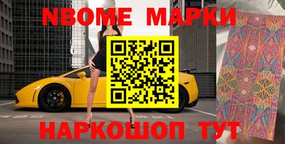 прущий лед Моздок