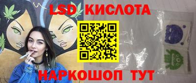 прущий лед Моздок