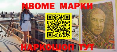 прущий лед Моздок