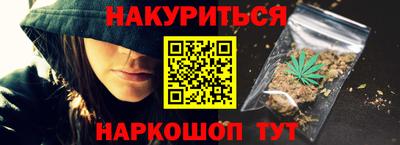 соль курить ск Можга