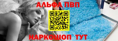 прущий лед Нальчик