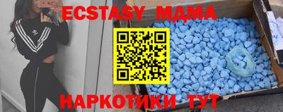 соль курить ск Можга