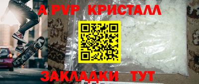 прущий лед Моздок