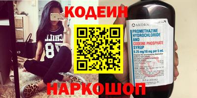 прущий лед Моздок