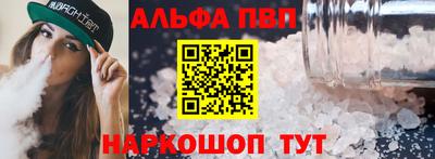 ешки Наро-Фоминск