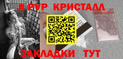 прущий лед Моздок
