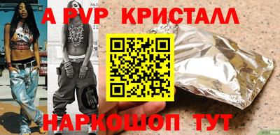 прущий лед Моздок