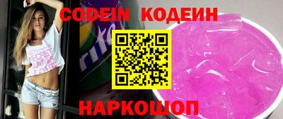 ешки Наро-Фоминск