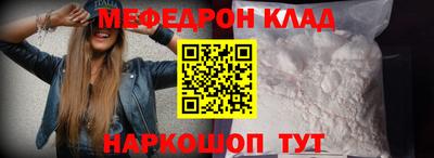 прущий лед Моздок