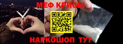 прущий лед Нальчик