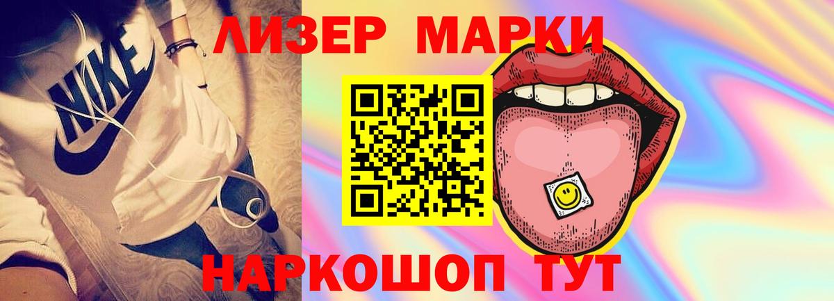 Углич  ЛСД экстази  Вход с VPN  Лсд 25 экстази кислота 