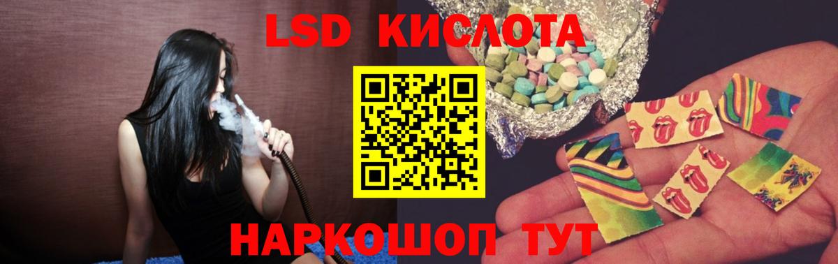 LSD-25 экстази ecstasy Углич