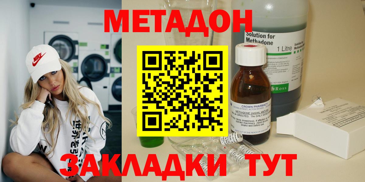Бошки Шишки  Кокаин  Метамфетамин  Мефедрон кристаллы  ГАШ  Вход с VPN  Углич  Амфетамин кристаллы  ГАШ 