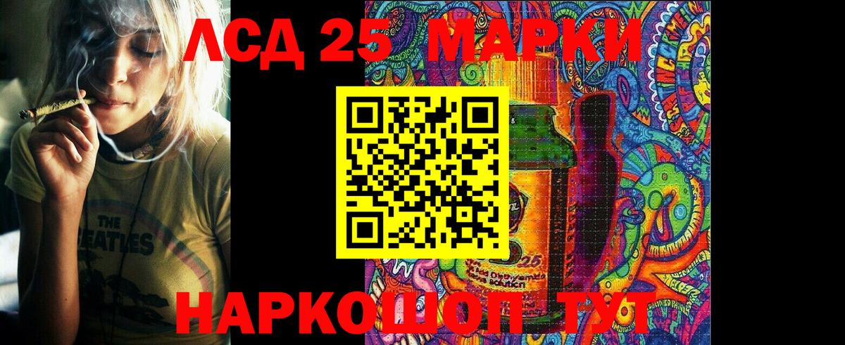Углич  Наркотические марки 1,5мг  Наркотические марки  Вход с VPN 