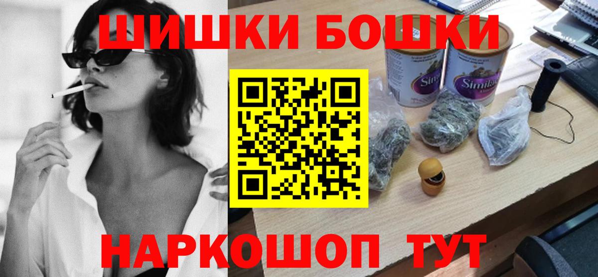 ГАШИШ Углич