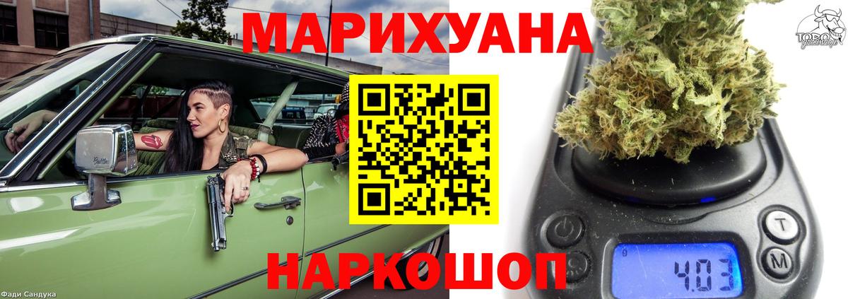 Углич  МАРИХУАНА Bruce Banner  Вход с VPN  Шишки марихуана OG Kush  Марихуана THC 21% 